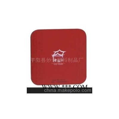 广告PVCEVA橡胶杯垫鼠标垫赠品礼品