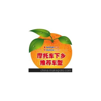 广州富得供应 PP餐垫 广告餐垫 PVC餐垫 定做餐垫 餐垫 杯垫