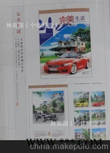 2012年广告挂历大度四开烫金镜光月历生活