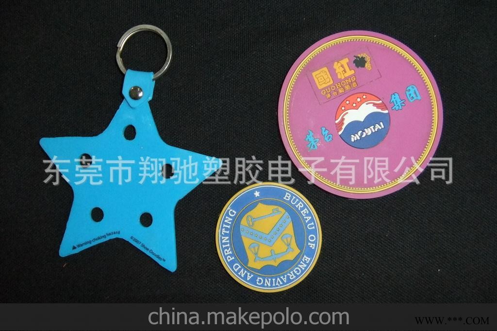 广告促销礼品杯垫，pvc隔热得垫，耐高温杯垫星巴克杯垫图1