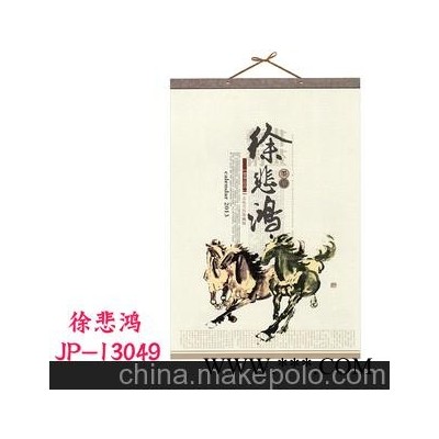 汕头厂家热销新款挂历、广告挂历批发、挂历定制 专版挂历