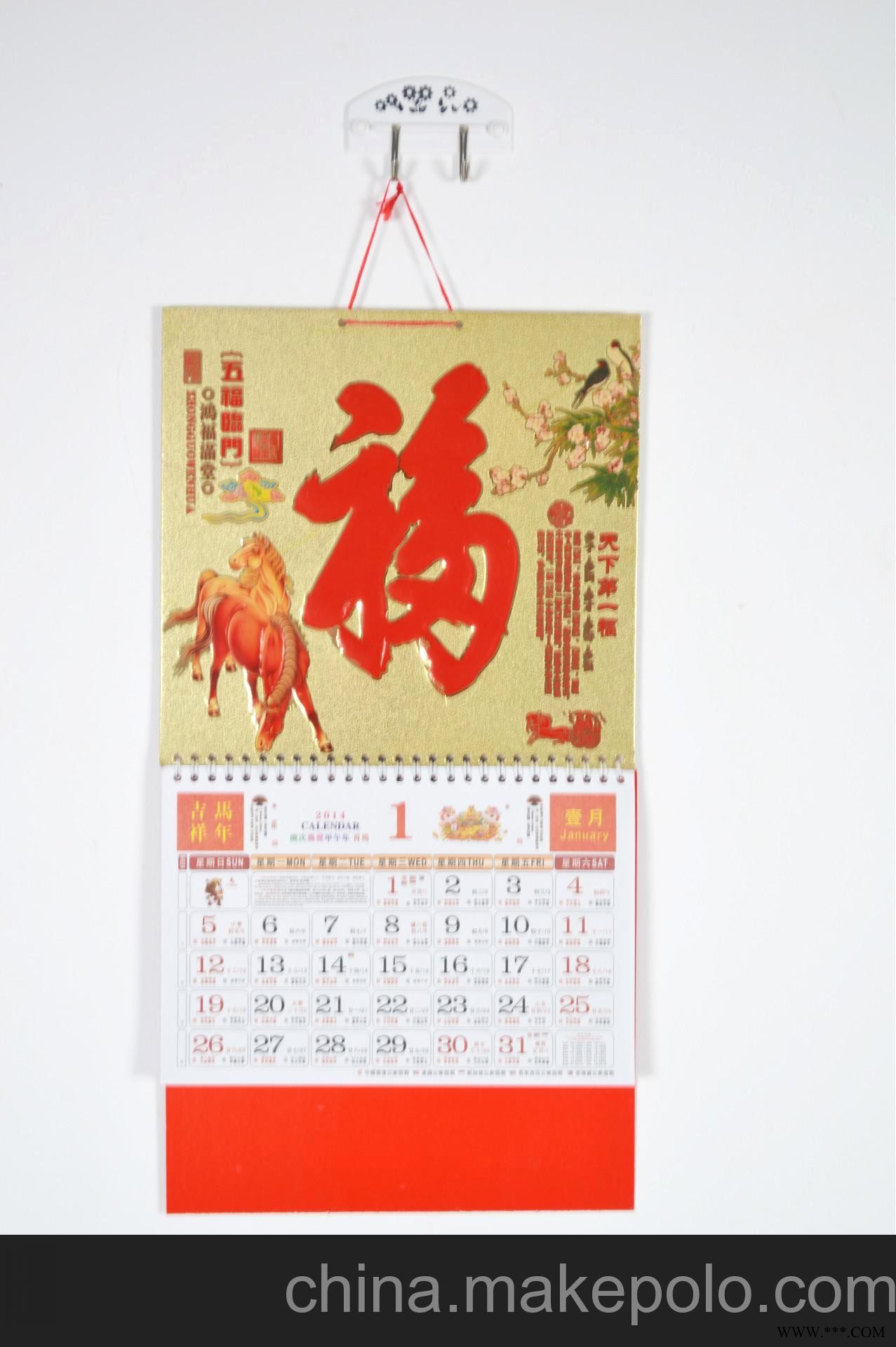 Y163-170专业厂家生产供应挂历 广告挂历 专版挂历批发图2