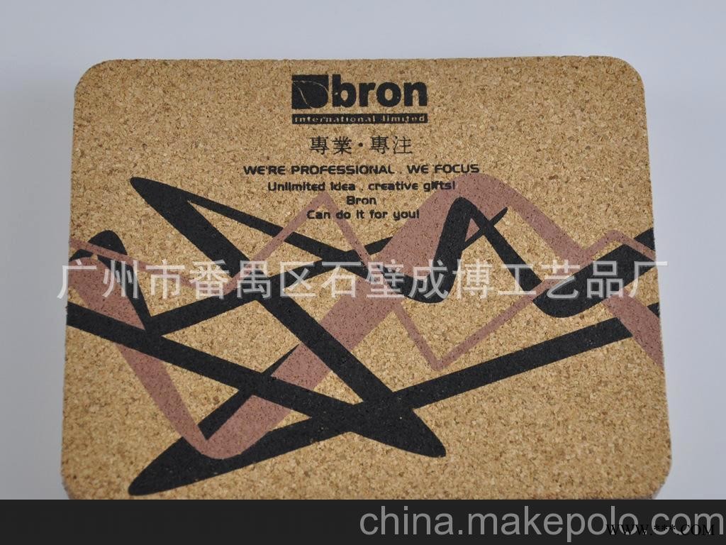 专业生产厂家  广告促销杯垫  丝印软木杯垫  定做软木板杯垫图1
