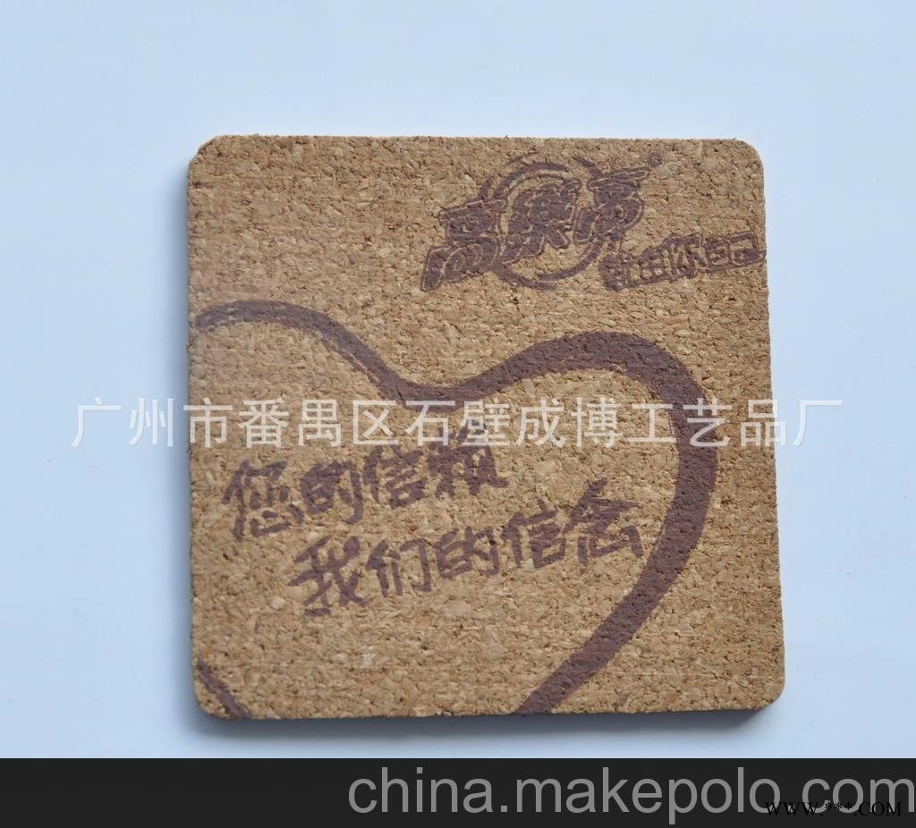 专业生产厂家  广告促销杯垫  丝印软木杯垫  定做软木板杯垫图3