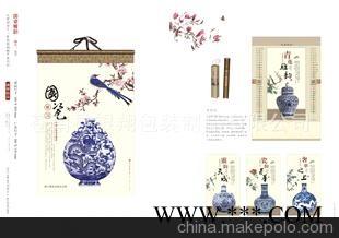 厂家直销2013年挂历 广告挂历 台历 精品挂历。台挂历。