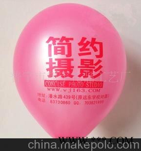 批发10英寸气球并承接各种广告汽球