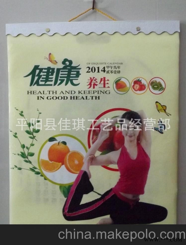 2014年无纺布袋挂历 青花雅韵 环保袋挂历 购物袋挂历 广告挂历图2