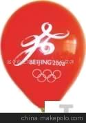 广告礼品,促销礼品,广告汽球