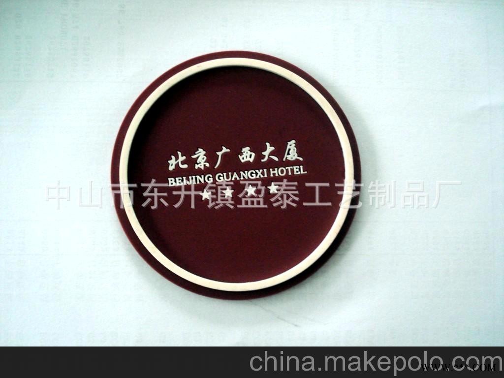 新奇创意PVC软胶杯垫 广告宣传工艺品杯垫 环保材料 质量保证