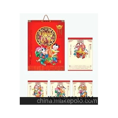 厂家直销 魅力秀七张布纺纸挂历 广告挂历超低价格高质量
