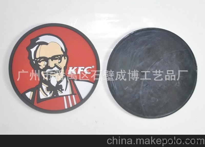 欢迎订购   KFC广告促销馈赠品杯垫    圆形塑胶杯垫   订制图案图1