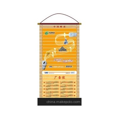 供应2012年广告挂历、风景挂历、名车挂历等