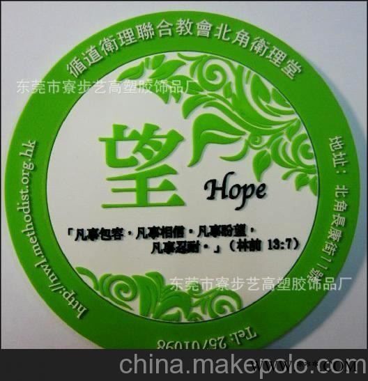 促销赠品 供应滴胶3D软胶广告LOGO杯垫图3