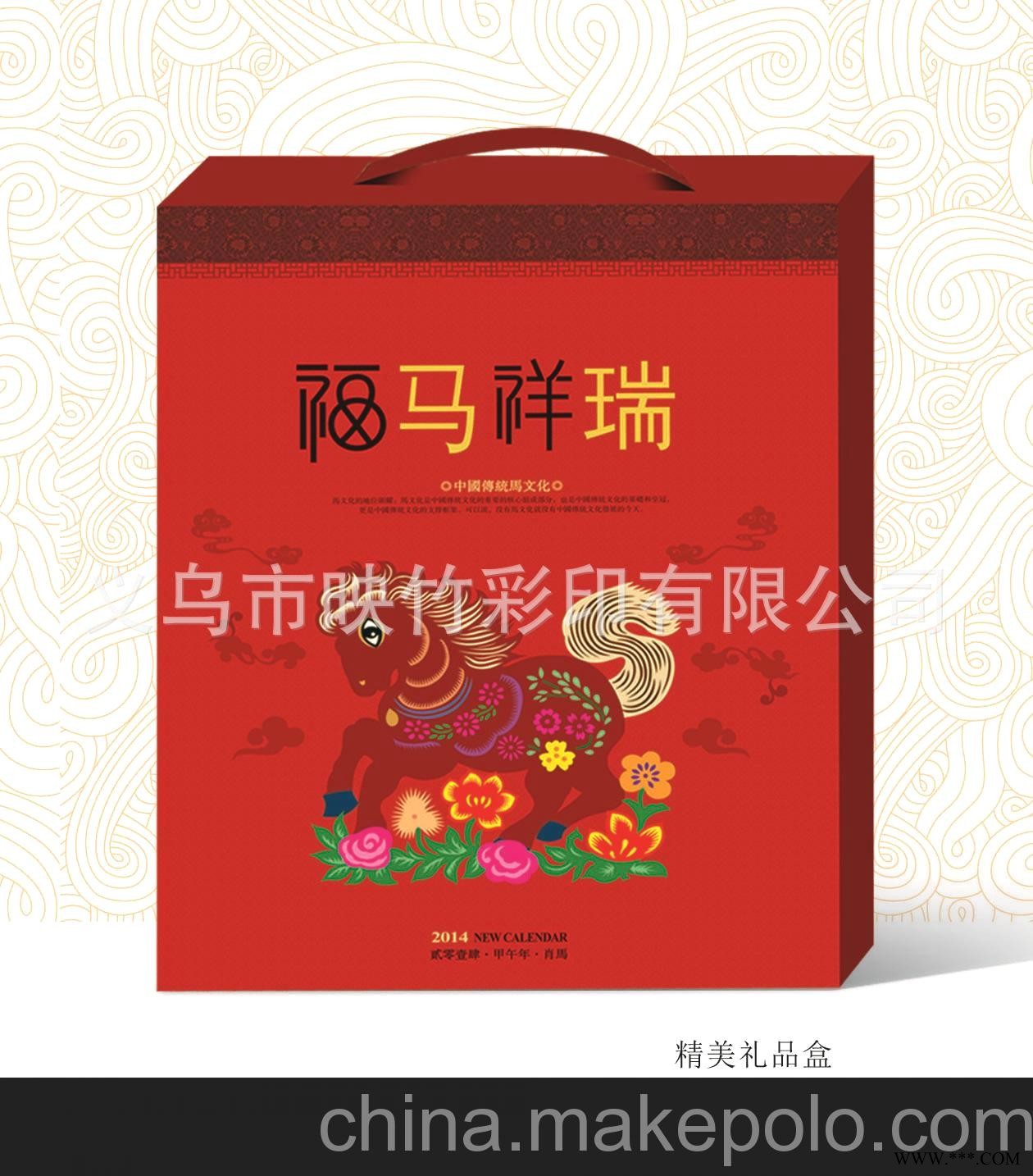 厂家直销 2014高档方形彩色双日历 仁福月历 广告挂历批发 RF-005图2
