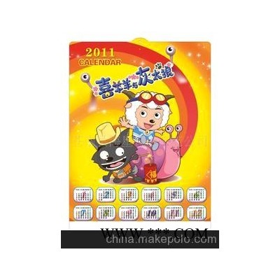 吸塑PV C广告挂历图案精美款式多种