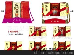 2专业制作 精美台历日历 广告台历 广告挂历图2