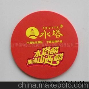 厂家直销广告礼品LOGO水塔9cm厚0.3mm软胶杯垫图1