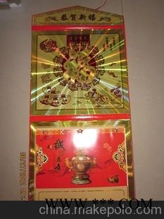 2013年批发定做三折喷金吊牌/广告挂历/广告台历