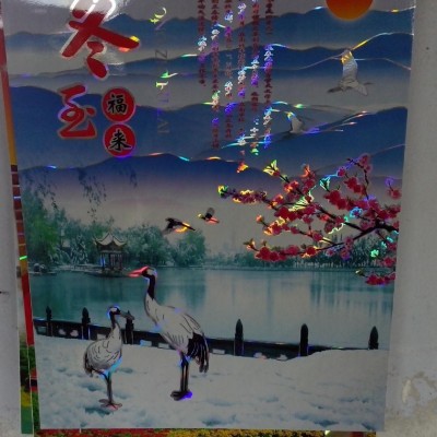 2014广告挂历 精美月历 专版挂历定制