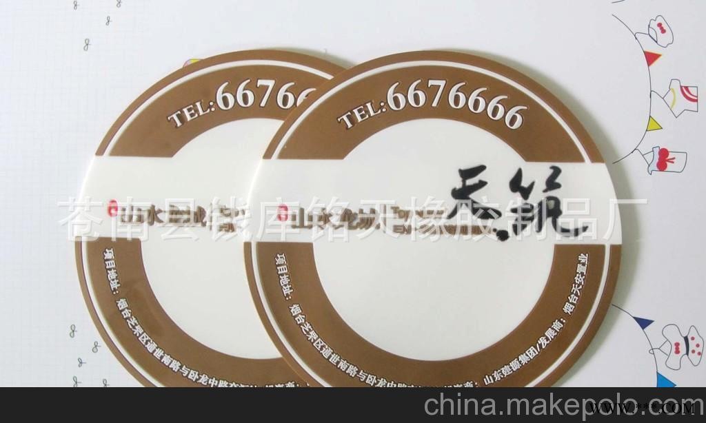 2013实力厂家供应 广告促销杯垫 橡胶圆形杯垫 风景区杯垫
