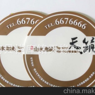 2013实力厂家供应 广告促销杯垫 橡胶圆形杯垫 风景区杯垫