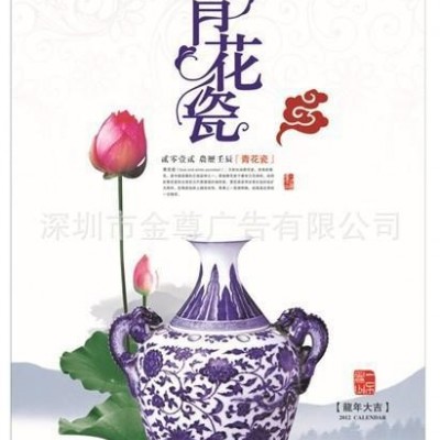 马年挂历 挂历定制 挂历厂家 广告挂历 深圳挂历厂家