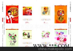 2013年新品广告挂历 四开卡纸精品月历挂历 38*53销售中