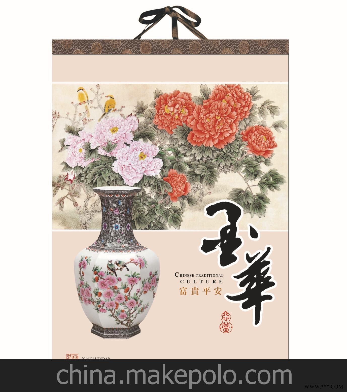 厂家直销 2014福到了七彩刺绣卡纸挂历 中高档广告挂历可混批图2