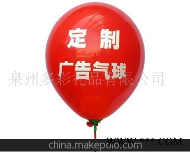 供应广告汽球