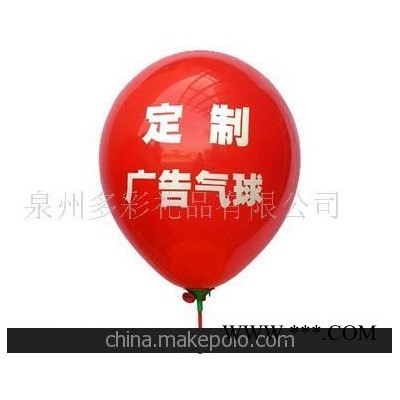 供应广告汽球