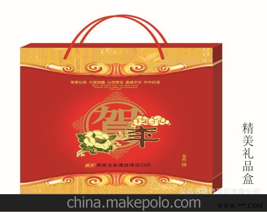 厂家直销 聚宝堂九开彩色单日历 仁福月历 广告挂历批发 RF-011图6