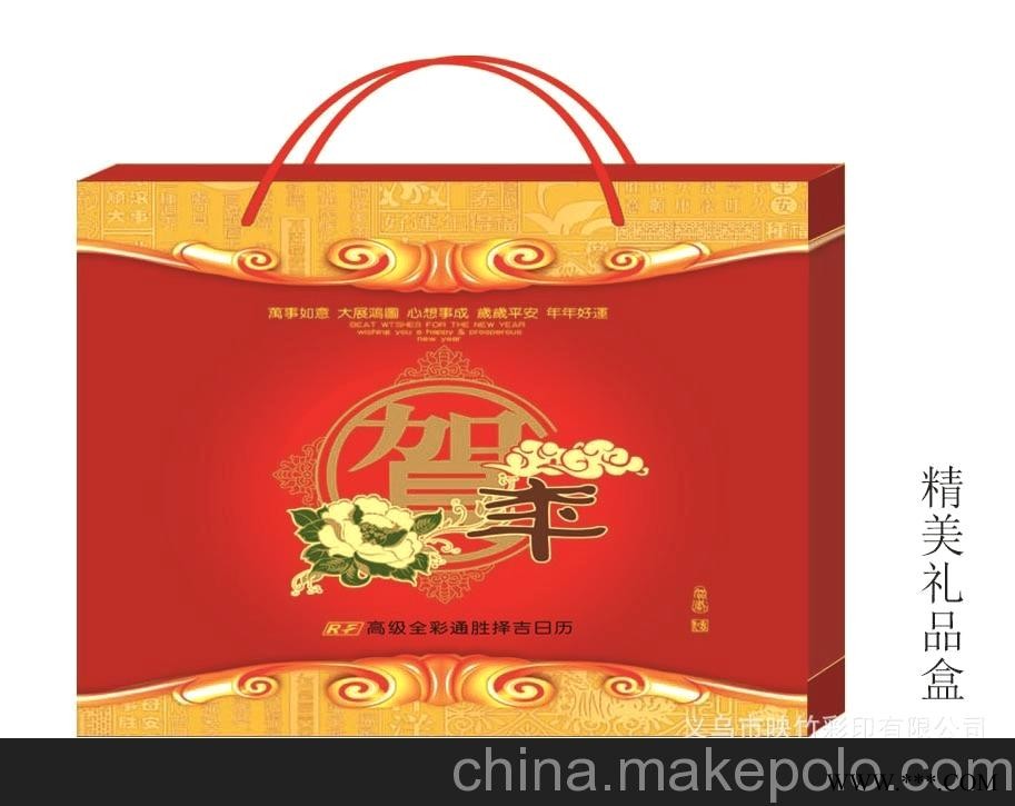 厂家直销 聚宝堂九开彩色单日历 仁福月历 广告挂历批发 RF-011图2
