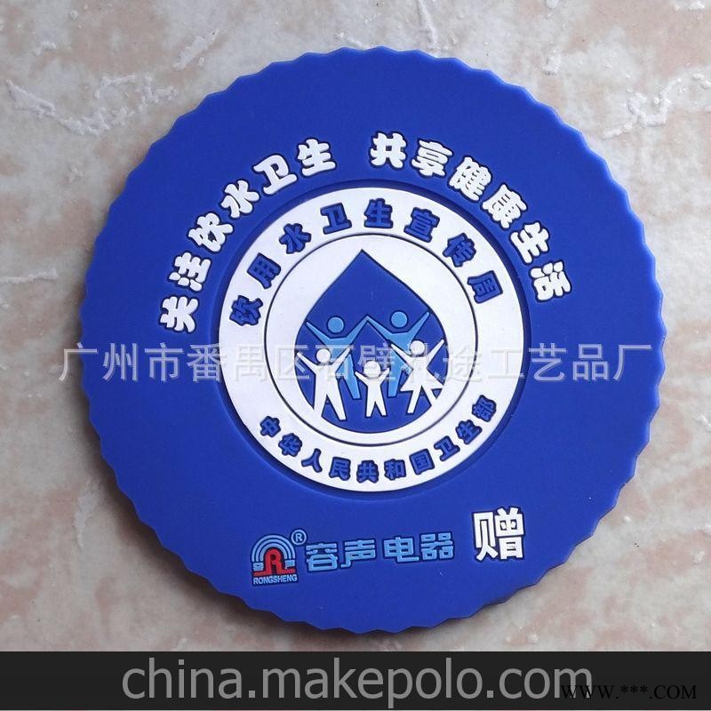 礼途工艺--广告促销礼品PVC杯垫 人人环保滴胶杯垫 创意防滑杯垫图2