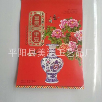 2014年温州广告挂历厂家直销 铜板纸凹凸透雕工艺精品月历挂历