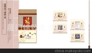 批发最新2012年龙輝择吉通腾皇历 广告挂历 时尚挂历图1