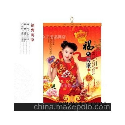 2013年广告挂历 定制月历 蛇年铜卡月历