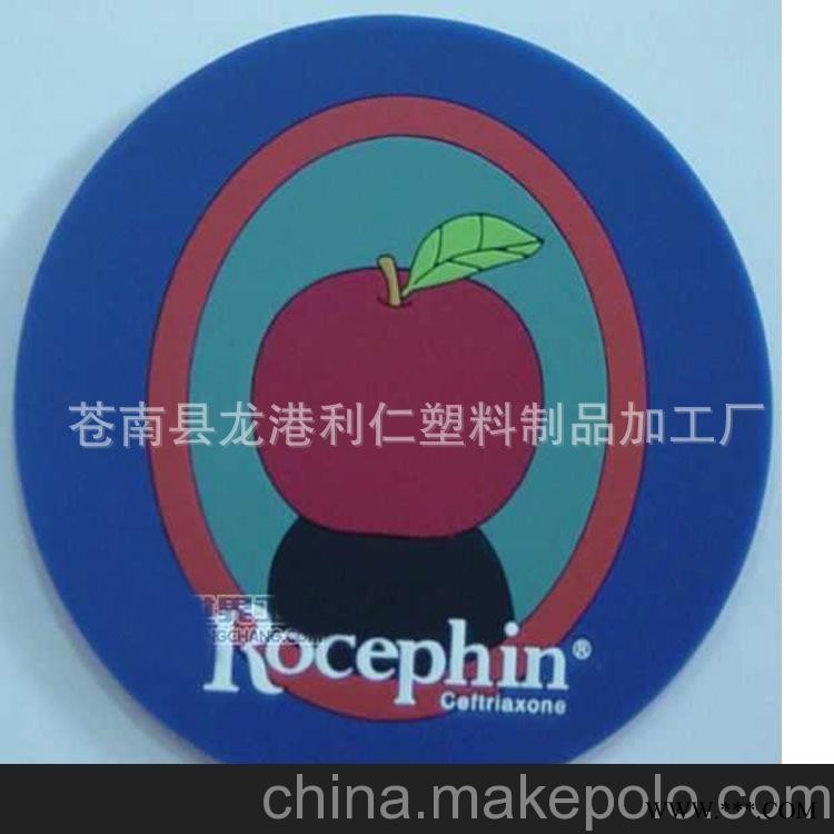 厂家供应制定软胶杯垫家具广告促销礼品卡通图案pvc杯垫创意杯垫图1