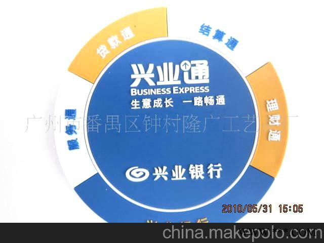 供应美观大方 外观新颖 PVC杯垫 PP杯垫 广告促销杯垫