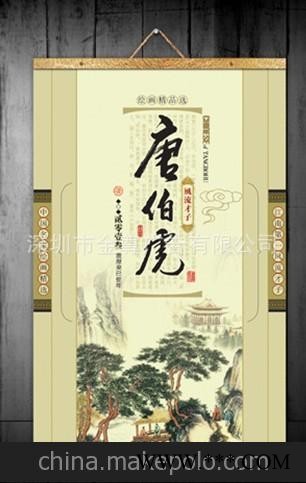 2014马年挂历 挂历定制 挂历厂家 广告挂历 广告挂历图2