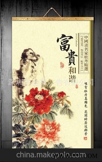 2014马年挂历 挂历定制 挂历厂家 广告挂历 广告挂历图3