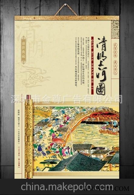 2014马年挂历 挂历定制 挂历厂家 广告挂历 广告挂历