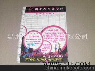 厂家直销 供应创意杯垫，广告促销杯垫，pvc杯垫