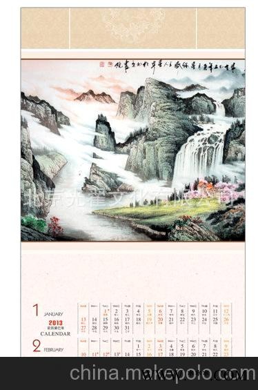 厂家现货供应宣纸艺术挂历 广告挂历 国画挂历 山水挂历图3