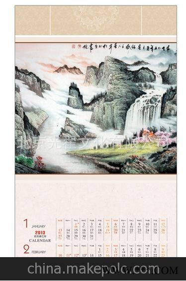 厂家现货供应宣纸艺术挂历 广告挂历 国画挂历 山水挂历图4