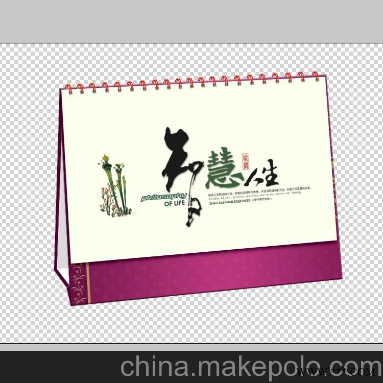 定制2014年台历 台历定制 创意台历 广告挂历 可印log0图3