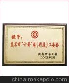 南安礼品公司,广告笔,广告杯,广告汽球定做批发图2