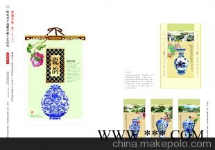 2013年广告挂历 特度对开透雕浮雕工艺挂历 4款式热销