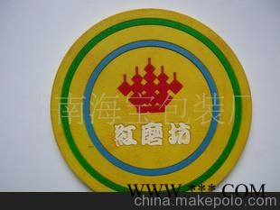 广告促销简单实用PVC软胶杯垫，吧台垫图1