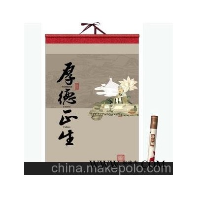 厂家直销 2014中国梦白卡纸镜光镭射挂历 中高档广告挂历批发