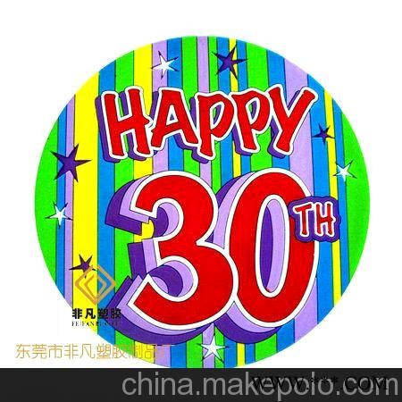 pvc杯垫开发制作，周年庆典礼品杯垫，广告礼品杯垫订做图1
